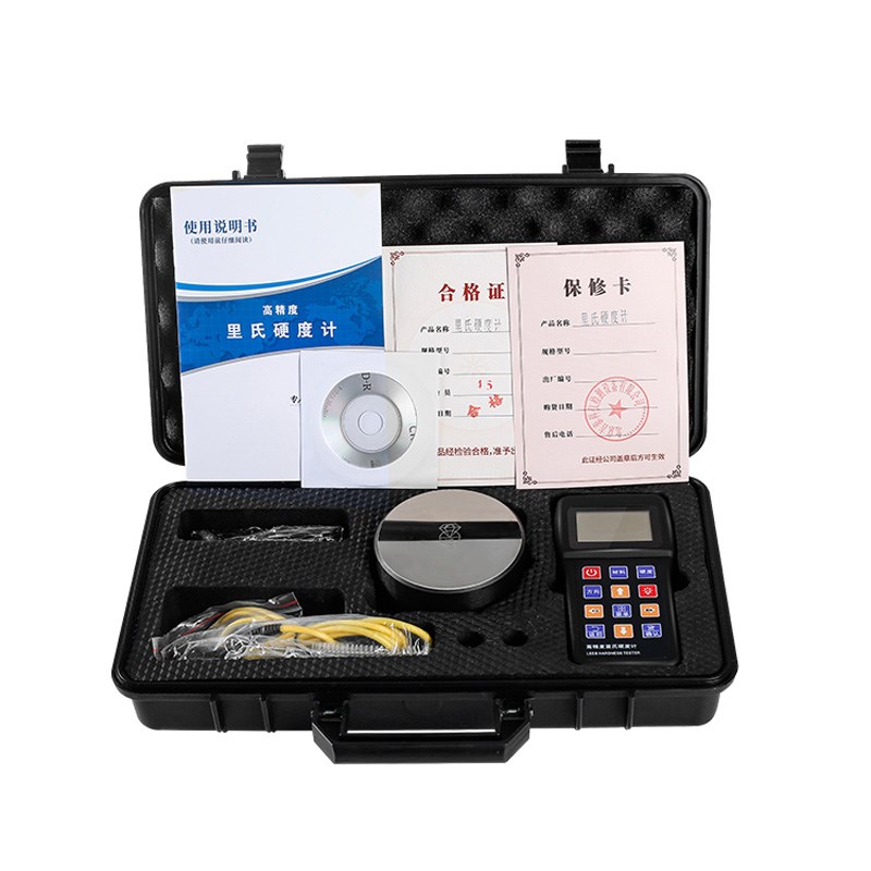 便携式里氏硬度计 布/洛/维氏金属硬度仪 模具钢铁硬度测试HRC/HB