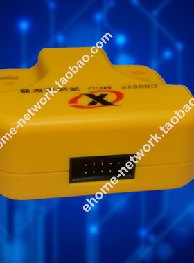 C8051F 仿真器 编程 下载 EFM8 U-EC6/U-EC5/U-EC3 可开票
