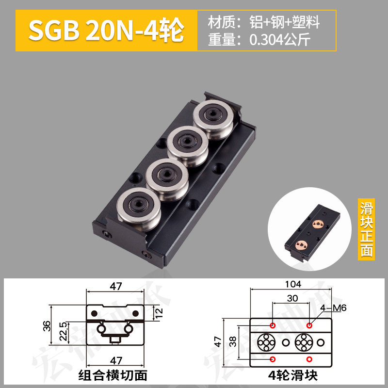 黑色内置双轴心SGR10E15N 20N 35  50带锁紧滑块静音重型直线导轨