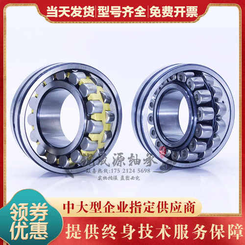 GAL圆环滚子轴承C2205V/C2206V/C2207V/C2208V/C2209V/C2210V