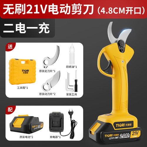 锂电修枝剪电动剪刀剪树枝果树园艺电剪子修剪树枝专用神器充电式