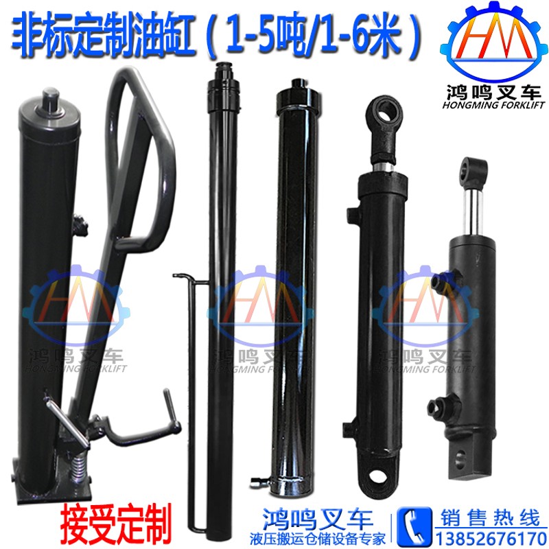 手动电动液压油缸链轮链条叉车堆高车升降传菜机货叉导轮泵站配件