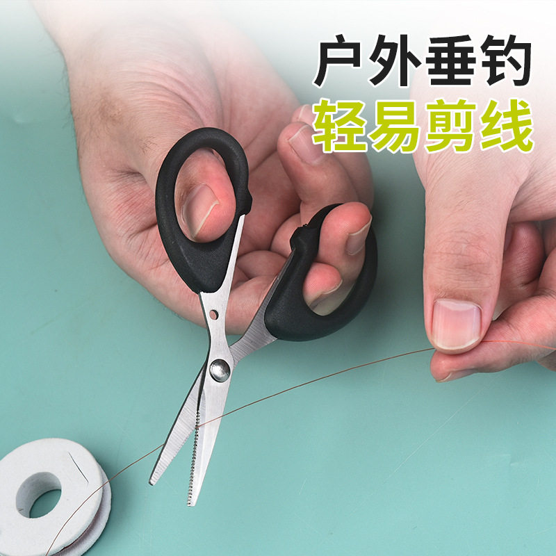 大力马剪子垂钓多功能钓鱼剪刀超轻便携超硬不锈钢铅钓鱼线用剪刀,户外/登山/野营/旅行用品,钓鱼剪刀,淘宝优惠券,粉丝福利购,淘宝优惠卷