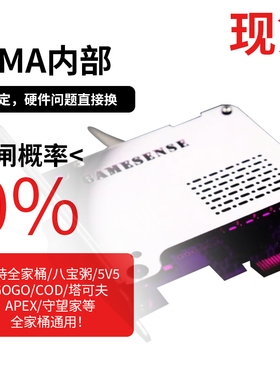 【DMA一哥】DMA全套板子/黑域/三角/CS/瓦/吃鸡撤离/逃离塔科夫