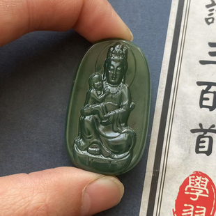 碧玉泰山玉送子观音优质款 长50mm宽30mm厚8mm左右