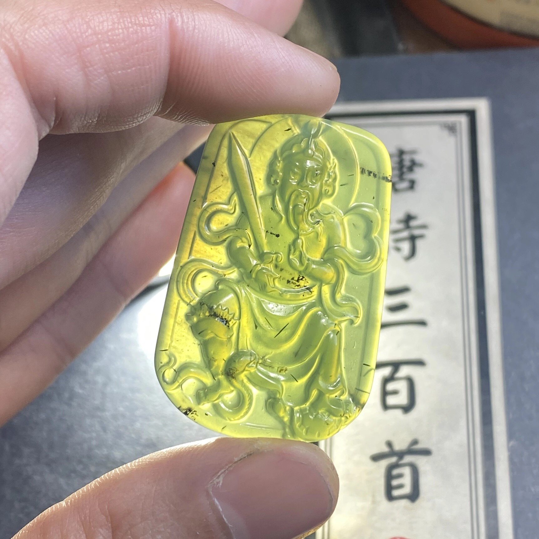碧玉泰山玉翡翠色玉石真武大帝优质吊坠,长42mm宽28mm厚7.5
