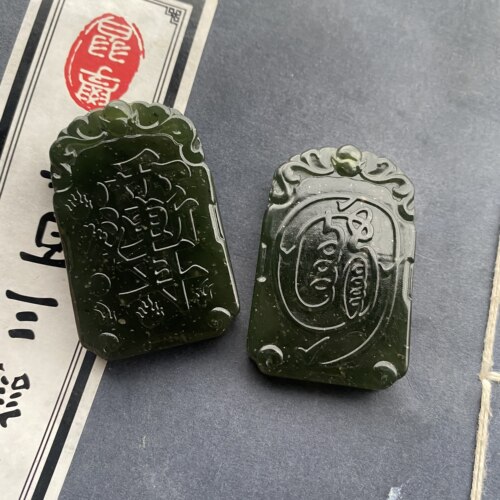 碧玉泰山玉翡翠色金光紫薇讳吊坠，长50mm宽32mm厚8mm