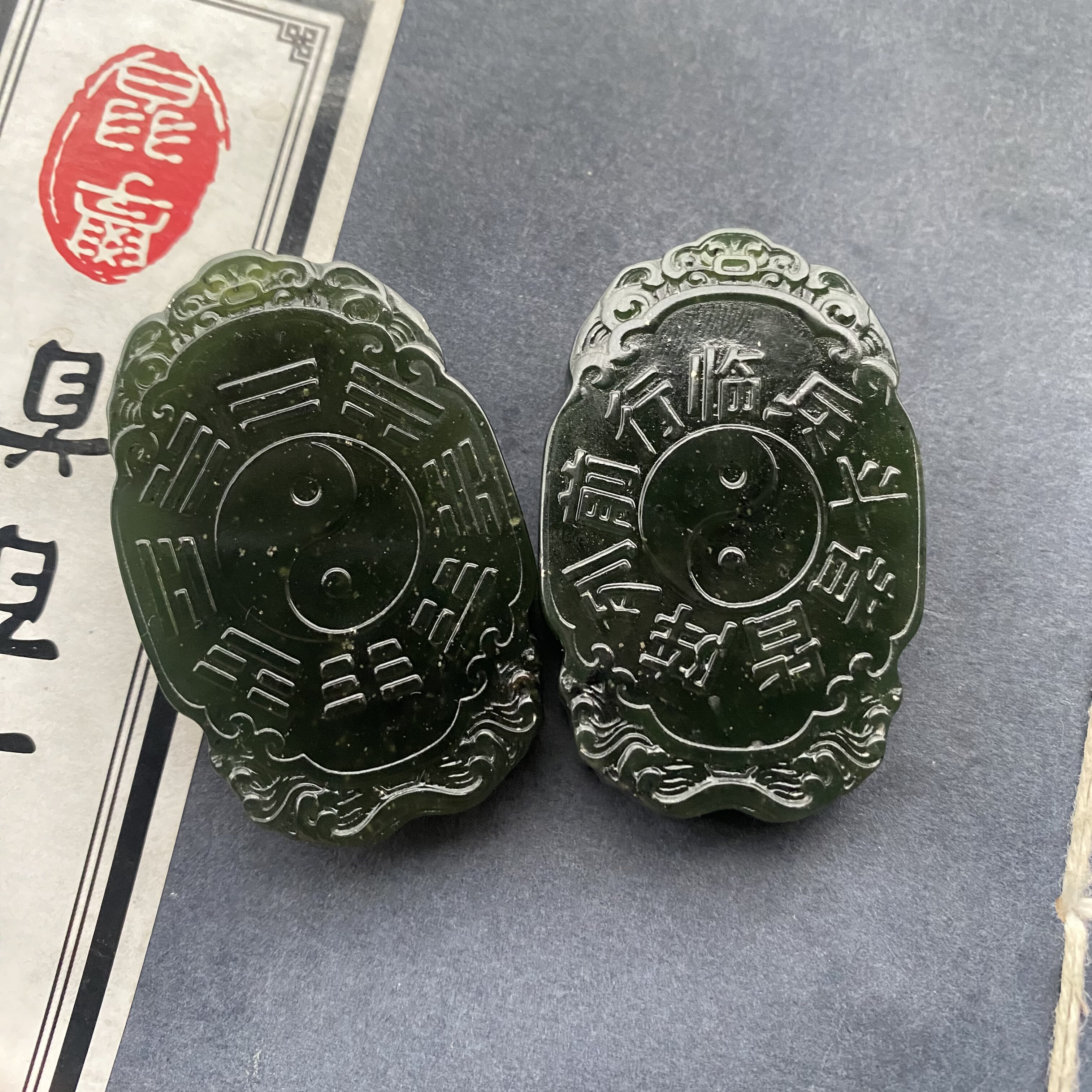 碧玉泰山玉翡翠色玉石九字真言双面雕刻吊坠，长50mm宽31mm厚8mm