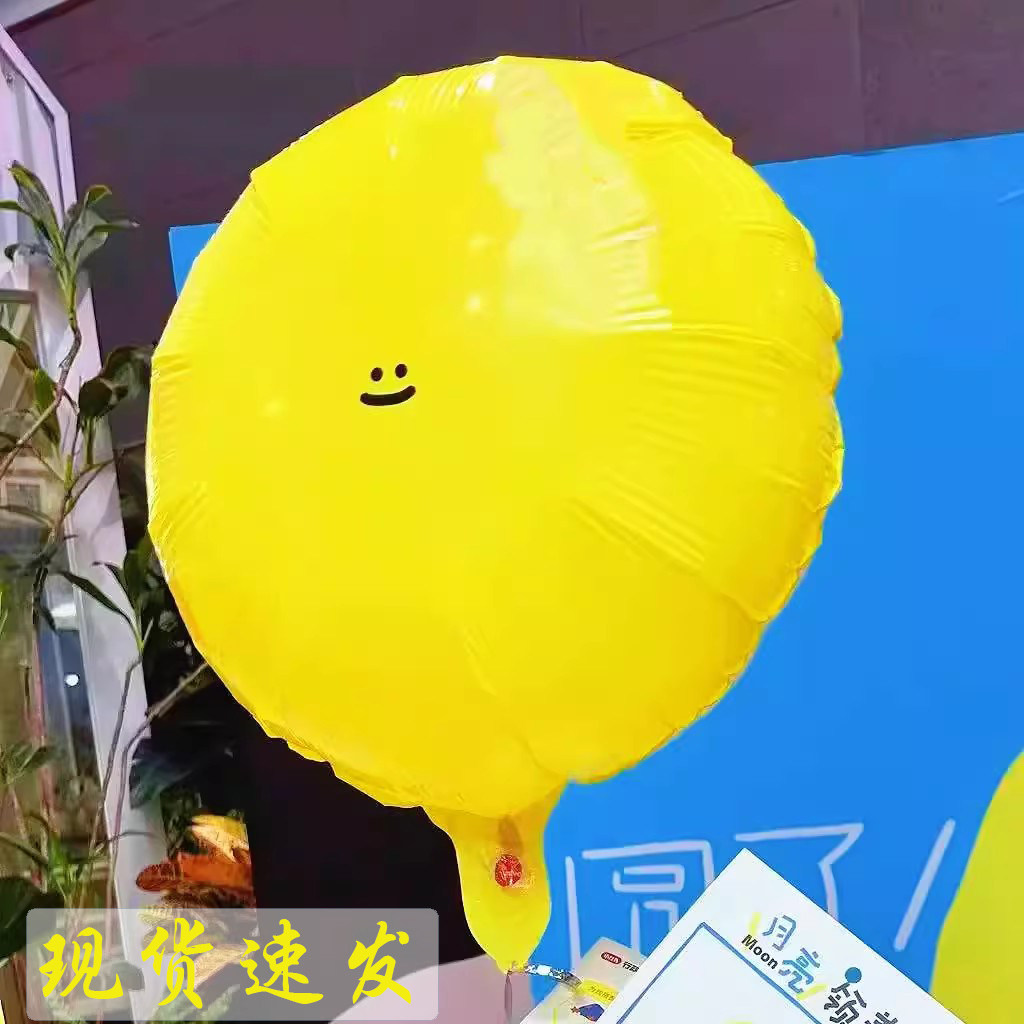 小红书国庆中秋节月亮月饼兔子黄色气球铝箔气球定制表情场景装饰