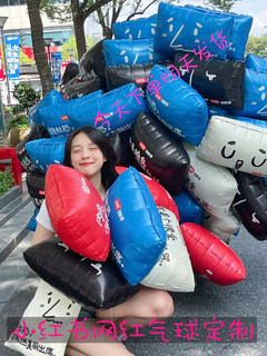 小红书网红地标长方形铝膜气球定制logo印字黑色玫红铝箔飘空汽球