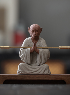 久造中式齐天大圣禅意摆件茶室桌面摆设陶瓷孙悟空微景观鱼缸造景