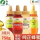 中粮山萃蜂蜜250g枣花成熟蜜洋槐蜜纯正天然槐花蜜挤压瓶口小包装