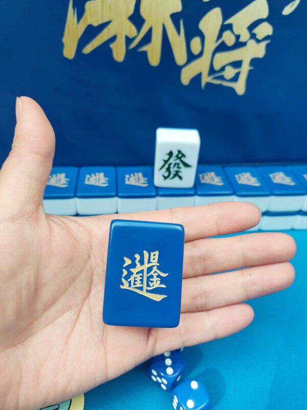 定制宝蓝色麻将 日进斗金 结婚 乔迁 生日 公司礼品大号家用麻雀