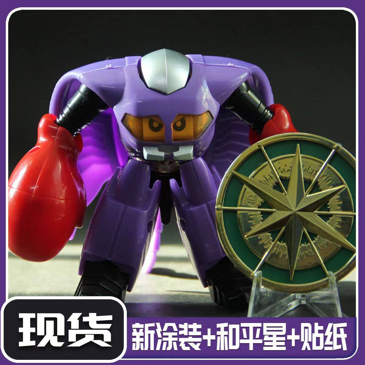 蝎子莱莱变形玩具铁甲小宝蜘蛛侦探蟑螂恶霸儿童变形玩具手办礼品