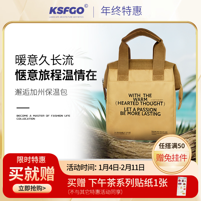 饭盒手提袋子饭盒保温便当包手提袋饭盒袋上班族饭盒手提袋袋子,收纳整理,保温包,淘宝优惠券,粉丝福利购,淘宝优惠卷