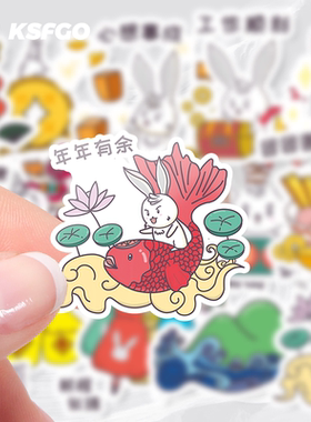 KSFGO创意装饰手绘手机壳卡通可爱手账防水笔记本电脑新款