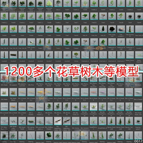 ue5/ue4树库植物灌木植被绿植资产包3d模型库树木树干虚幻5素材库