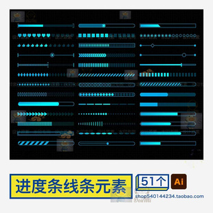 未来科技感进度条加载线条线型边框装饰元素AI格式矢量设计素材