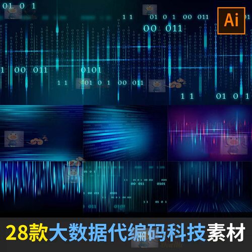 抽象多彩光流云大数据代码编码科技活动海报背景AI设计素材AE1912