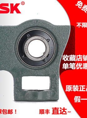 进口NSK轴承UCT UKT 312 313 314 315 320 D1 X 滑道型带座外球面