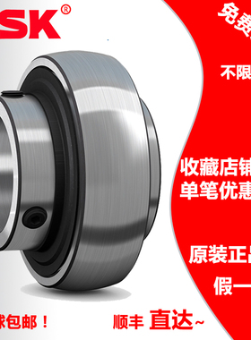 进口NSK轴承UC UK208 209 210 211 212 213 D1高温外球面锥形轴承