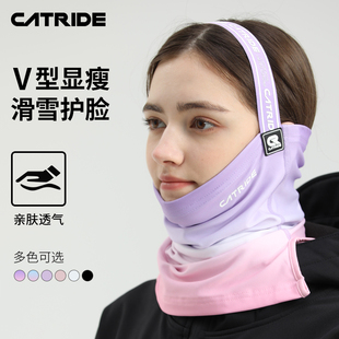 V脸韩版滑雪护脸瘦脸口罩脖套防风面罩单板发带头套保暖头盔女
