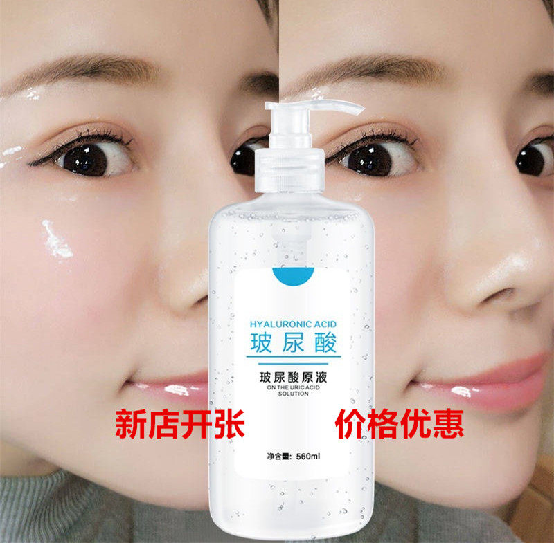 颜佳宜玻尿酸精华原液补水波尿酸护手双分子美容院神经水光dm正品