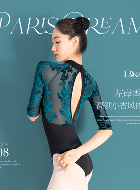 Danzea芭蕾练功服舞蹈体服专业丝绒舞蹈服女成人空中瑜伽形体服