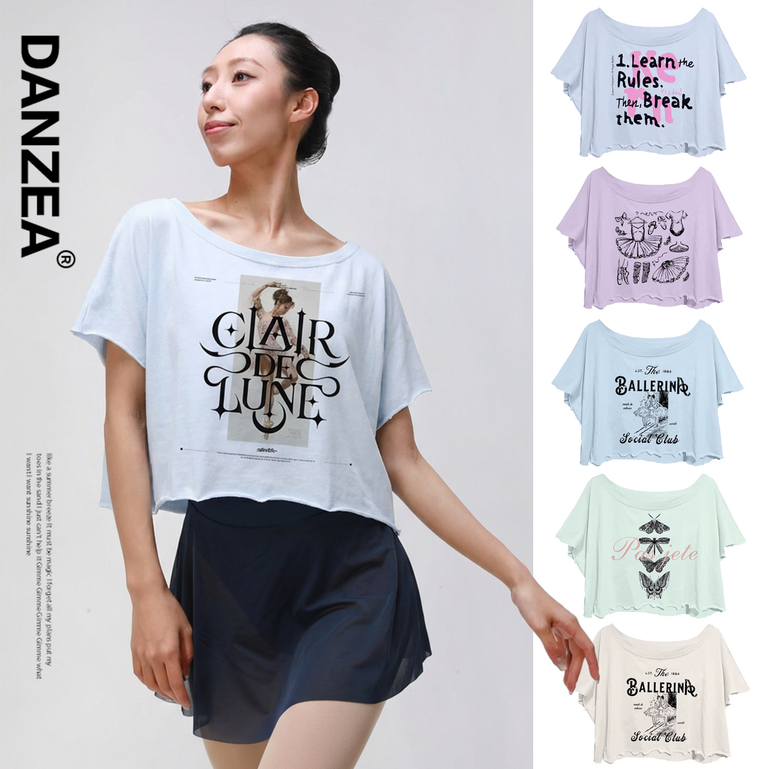 DANZEA现代舞轻薄无感莫代尔T恤罩衫女舞蹈服日常短袖印花训练服,运动/瑜伽/健身/球迷用品,现代舞服装,淘宝优惠券,粉丝福利购,淘宝优惠卷