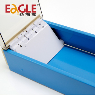 益而高818M名片盒中号透明名片收纳盒名片检索内附索引卡装600张