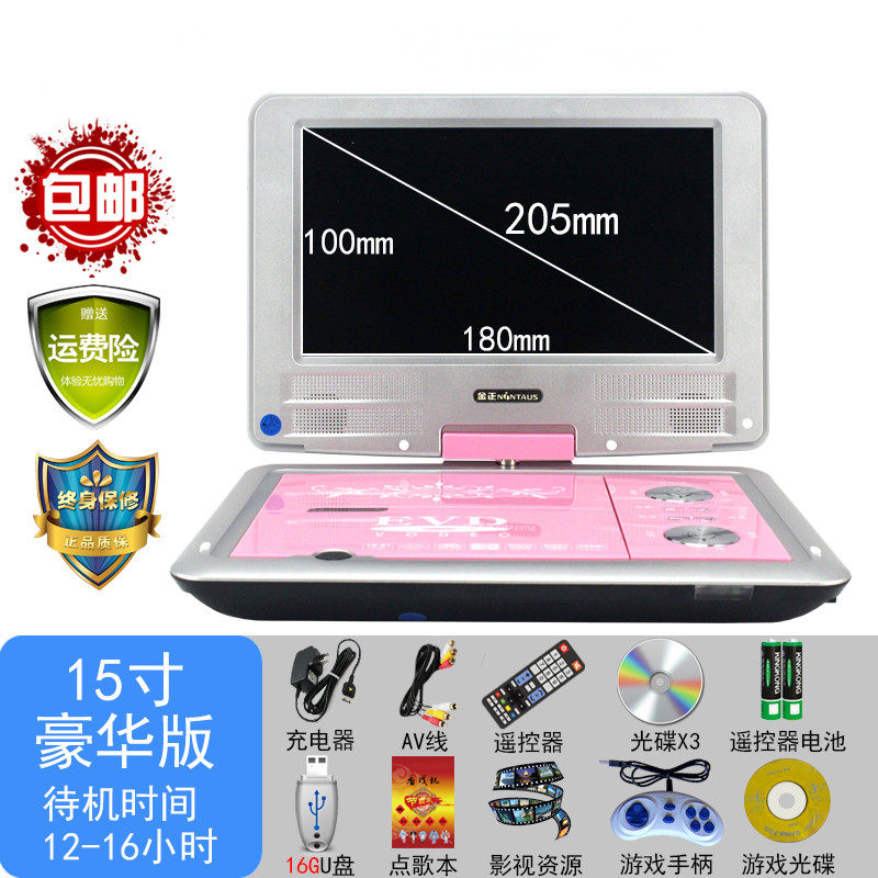 dvd影碟机家用高清便携式光盘wifi网络视频播放器小型英语vcd播放在类目 影音电器, 影碟机/DVD/蓝光/VCD/高清中 - 来自Buy2taobao.com提供专业的淘宝代购服务