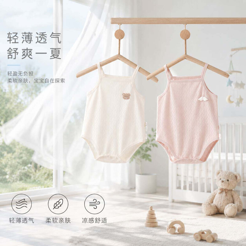 婴儿包屁衣吊带哈衣夏季宝宝衣服纯棉薄款连体衣婴幼儿睡衣家居服