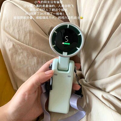 小型手持小风扇制冷冰敷超长续航随身便携式静音挂脖桌面电风扇