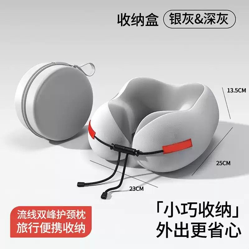 记忆棉u型枕旅行便携飞机护颈枕头坐车脖子颈椎u形枕高铁睡觉神器