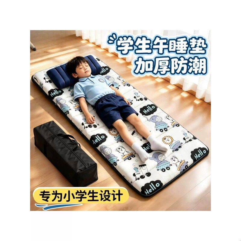 小学生午休折叠垫子幼儿园儿童学校教室用便携式打地铺加厚午睡垫