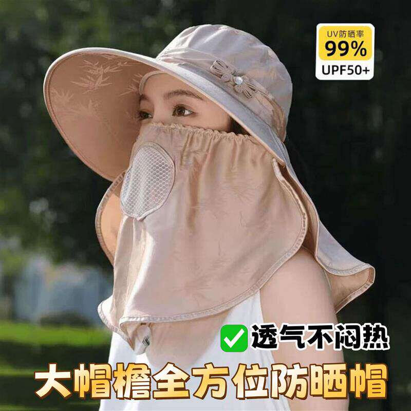 夏天防晒面罩护颈帽子一体大檐采茶遮阳帽女防晒防紫外线太阳帽女