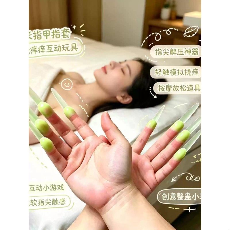 抓痒指甲套挠背抓头发胳肢窝不伤皮肤上班解压神器厂家
