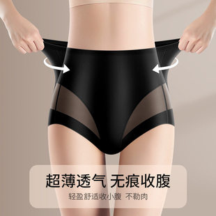 内裤夏季薄款女士冰丝无痕性感提臀翘臀透气新款网纱裤子纯棉抗菌