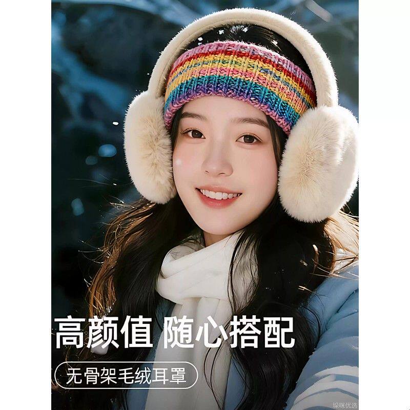 韩版可爱大号毛绒耳捂子保暖防冻护耳冬季耳罩女耳套耳暖骑行防风