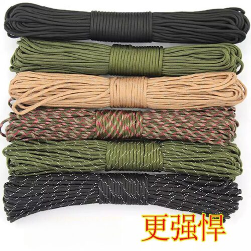 刀把缠绳 剑柄缠带绑刀绳绑刀把的绳子刀柄缠绕绳手柄缠带专用