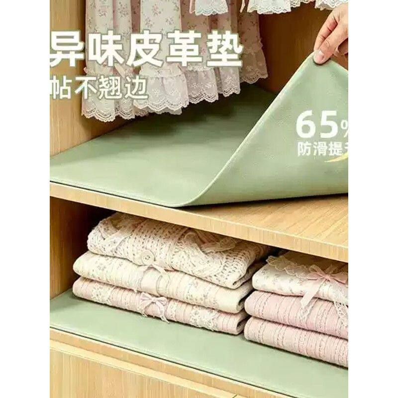 隔脏衣柜垫内部专用垫防尘抽屉垫布防水防潮垫学生宿舍柜子垫橱柜