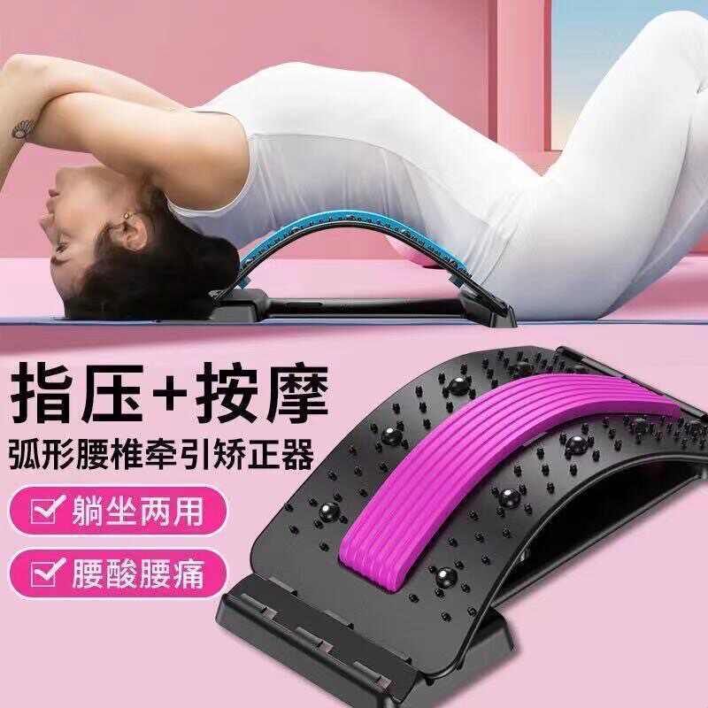 顶腰板仰卧健腹板多功能拉伸器拉提脊柱脊椎矫正器腰椎舒缓器厂家