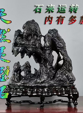 客厅摆件靠山灵璧石风水太湖石