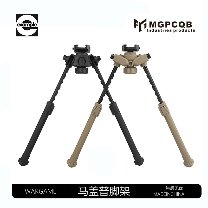 马盖普战术伸缩脚架司骏hk416d2.mk18改装配件精击slr5.0一体支架