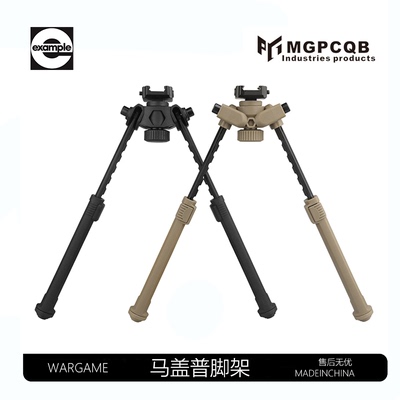 马盖普战术伸缩脚架司骏hk416d2.mk18改装配件精击slr5.0一体支架