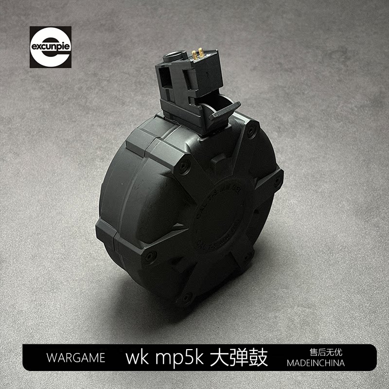 WK MP5K大容量弹鼓司骏MP5高速供弹压力弹鼓LDT 激趣玩具配件模型图片