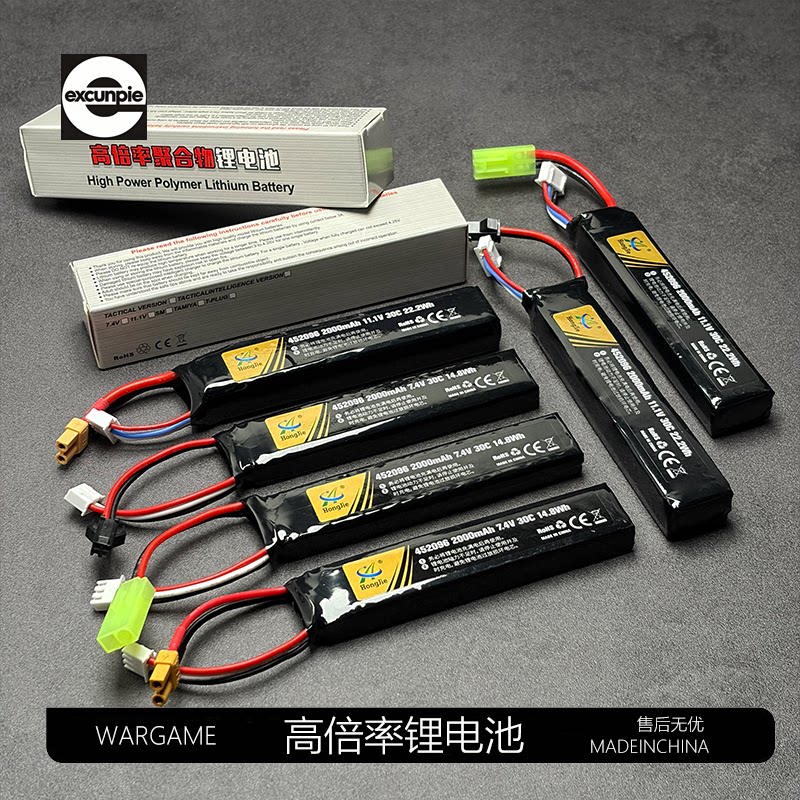 司骏玩具hk416d大容量11.1v高倍率锂电池xt30LDT精击6代模型配件图片
