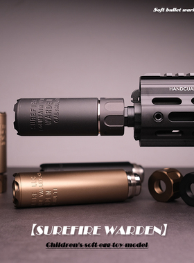 socom高品质金属14mm逆牙消音前管装饰激趣ldtHK416通用司骏mk18