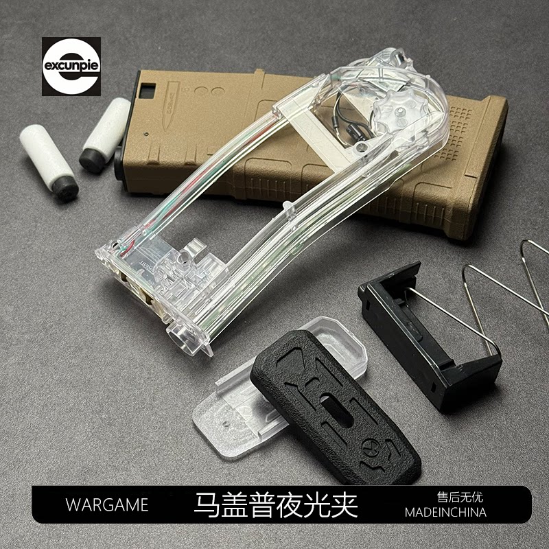 LDT撸蛋堂高速压力马盖普弹夹司骏hk416d夜光弹鼓精击SLR6代精工图片