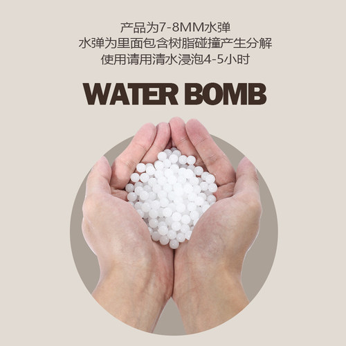 激趣3.0磨砂弹加重加韧夜光蛋